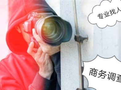 郑州婚姻调查公司揭开真相，保护家庭和谐